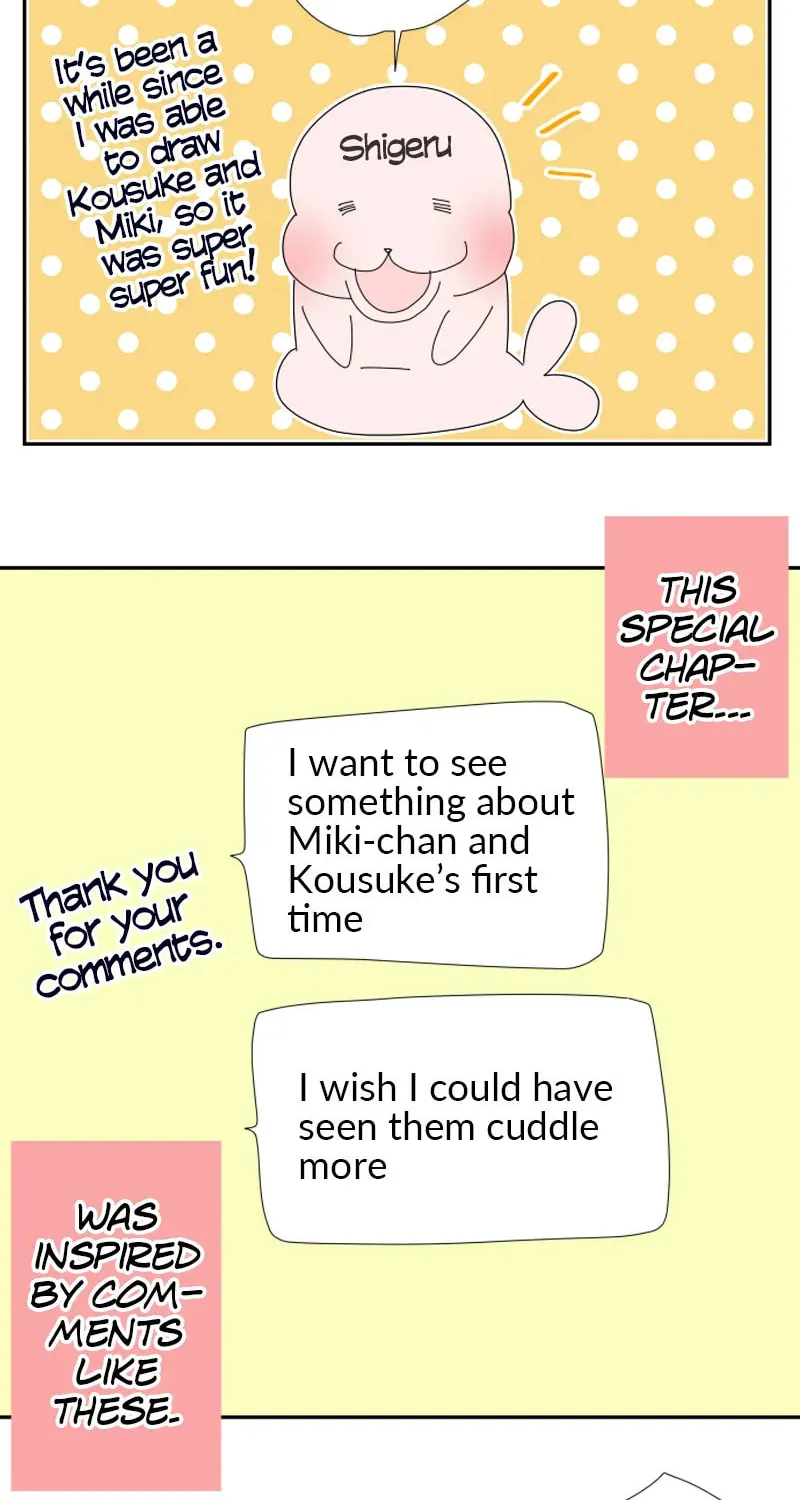 Doukyonin Chapter 164 page 47 - 
