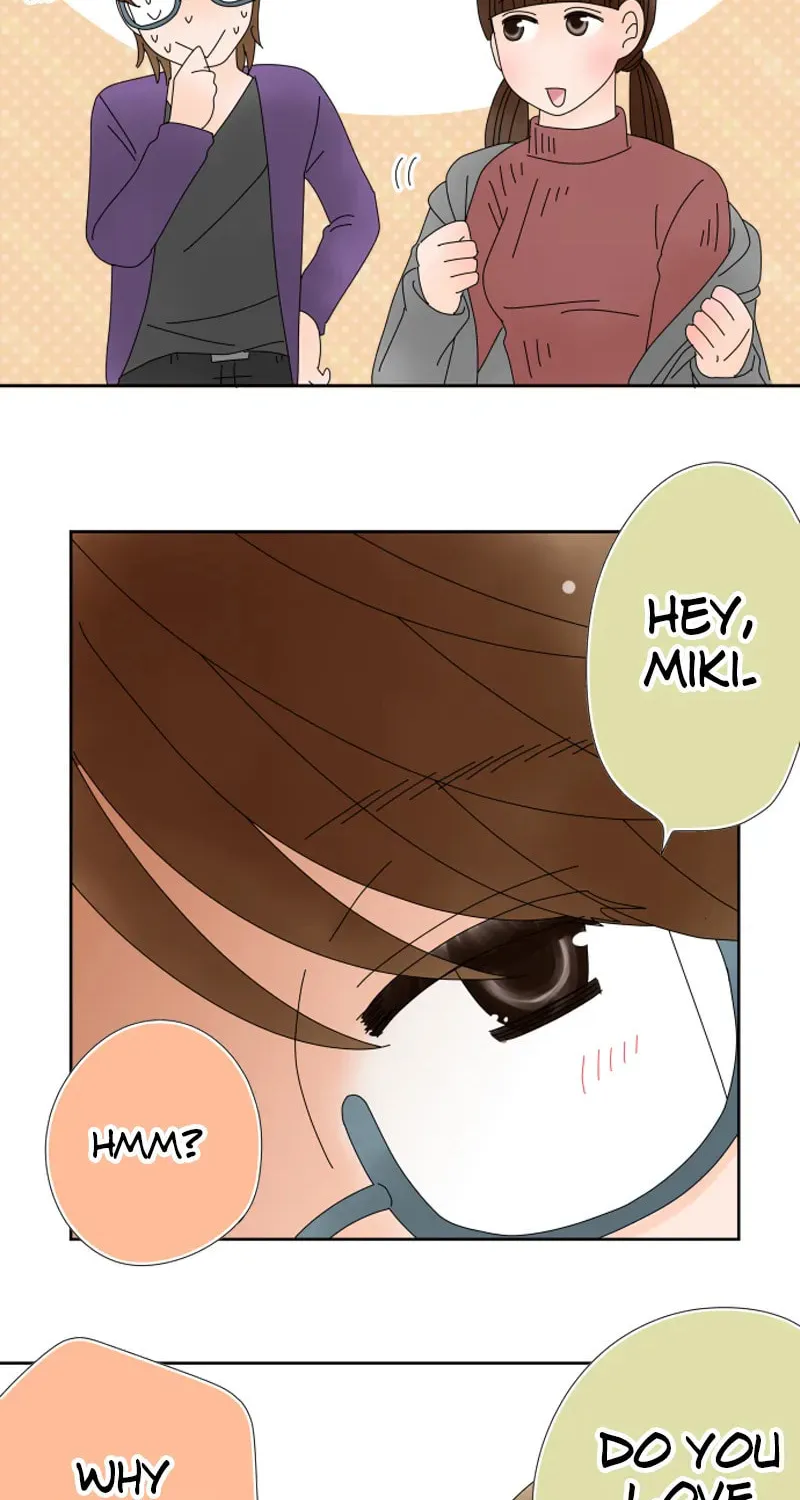 Doukyonin Chapter 165 page 12 - 