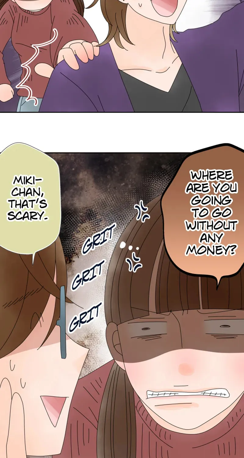 Doukyonin Chapter 165 page 21 - 