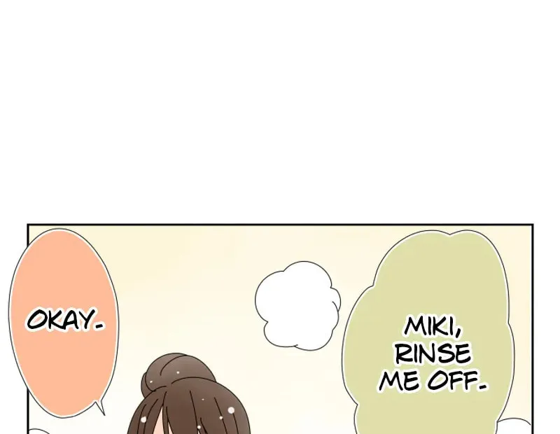 Doukyonin Chapter 165 page 36 - 