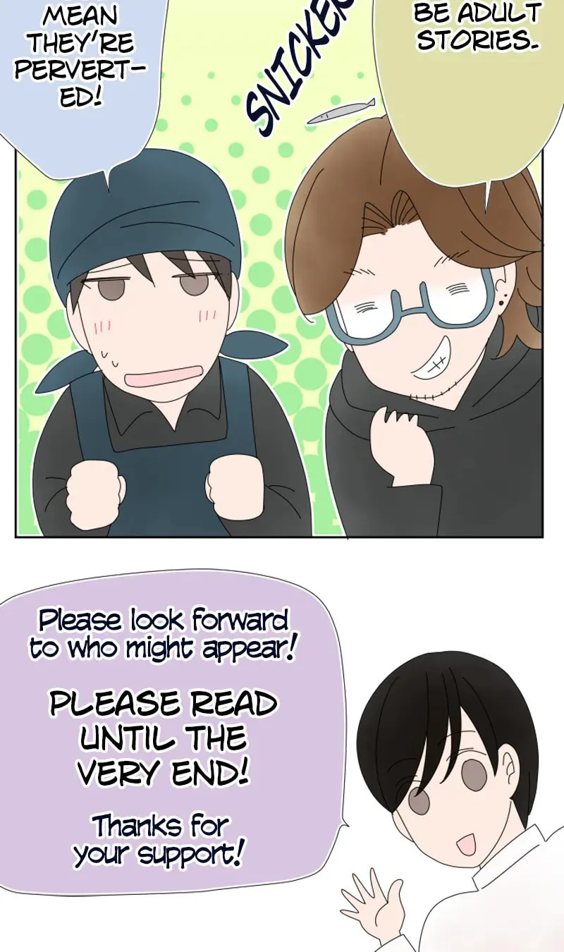 Doukyonin Chapter 165 page 52 - 