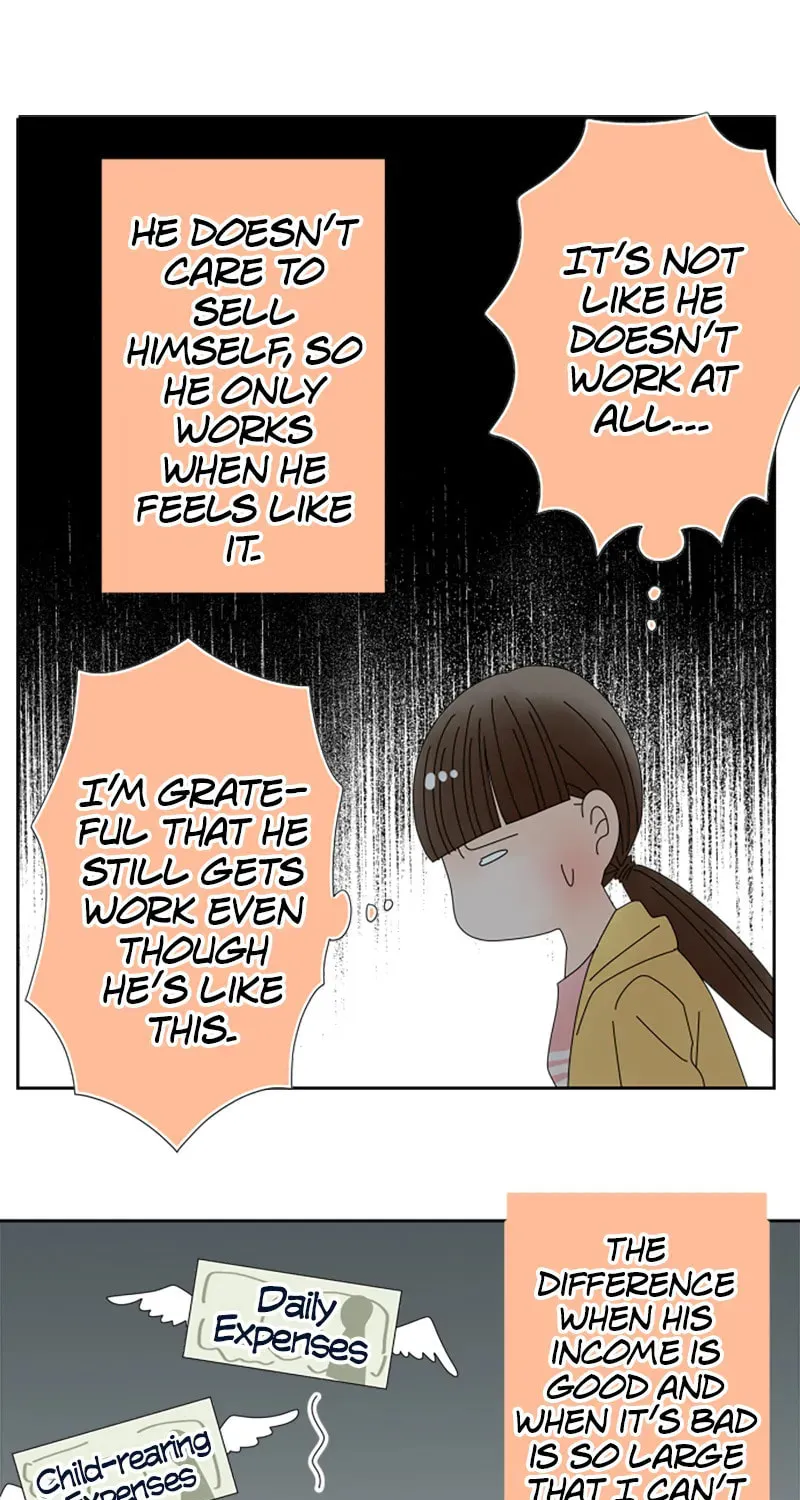 Doukyonin Chapter 168 page 11 - 