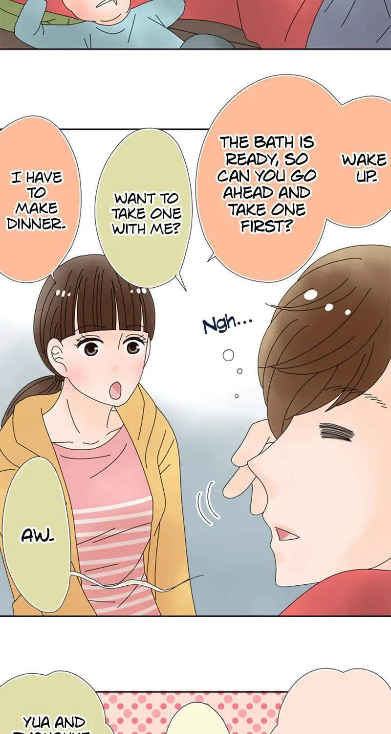 Doukyonin Chapter 168 page 13 - 