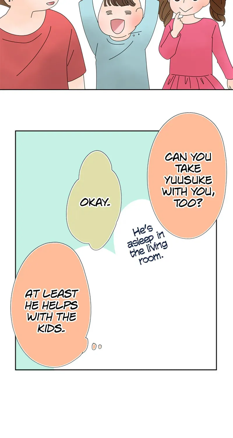 Doukyonin Chapter 168 page 15 - 