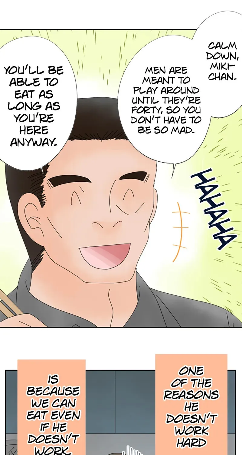 Doukyonin Chapter 168 page 21 - 