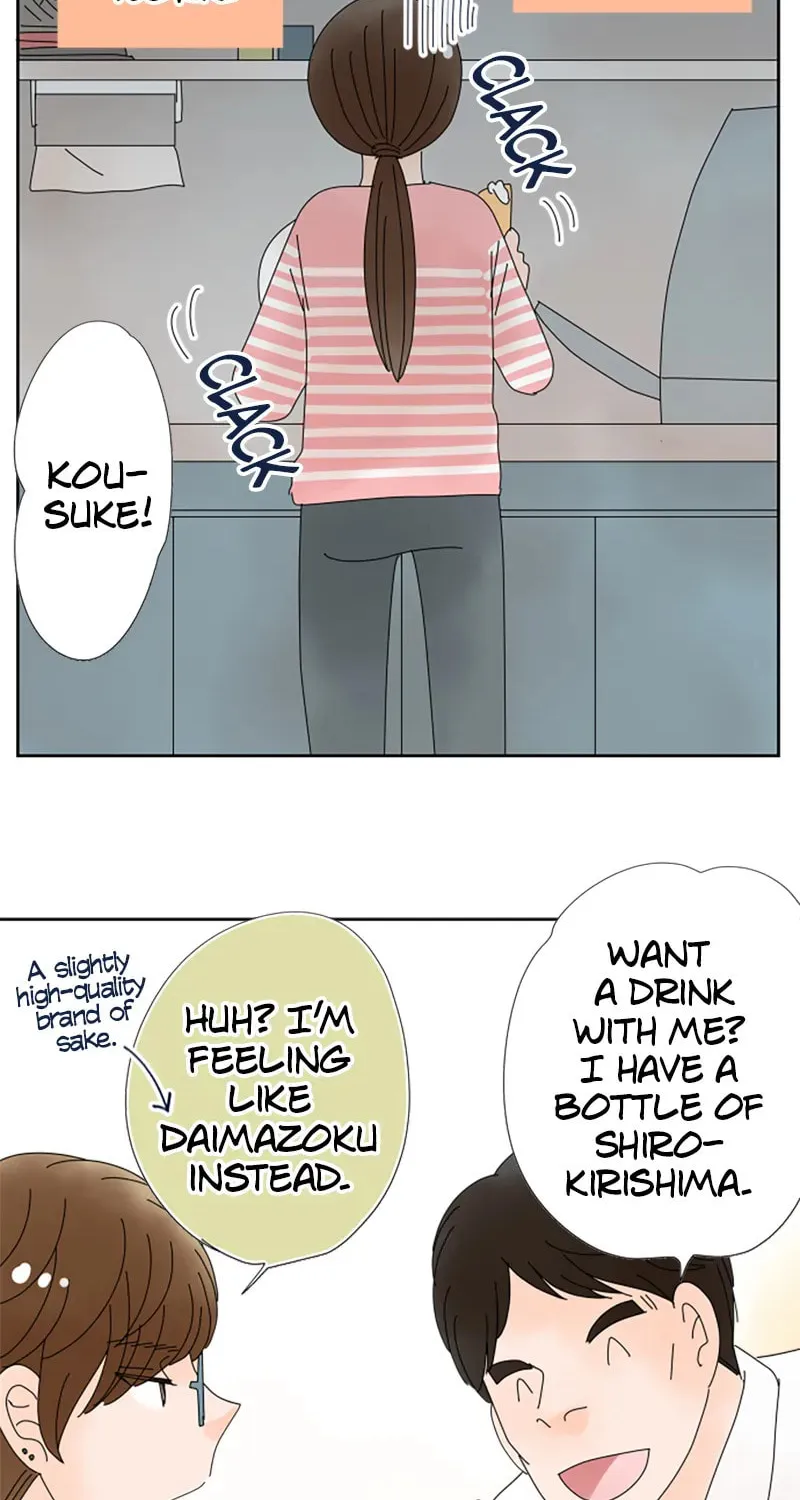 Doukyonin Chapter 168 page 22 - 