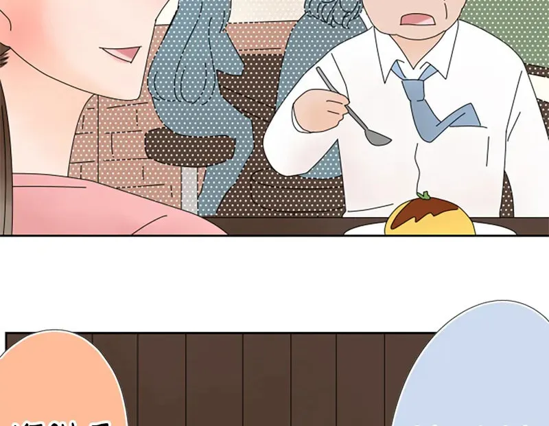 Doukyonin Chapter 168 page 4 - 