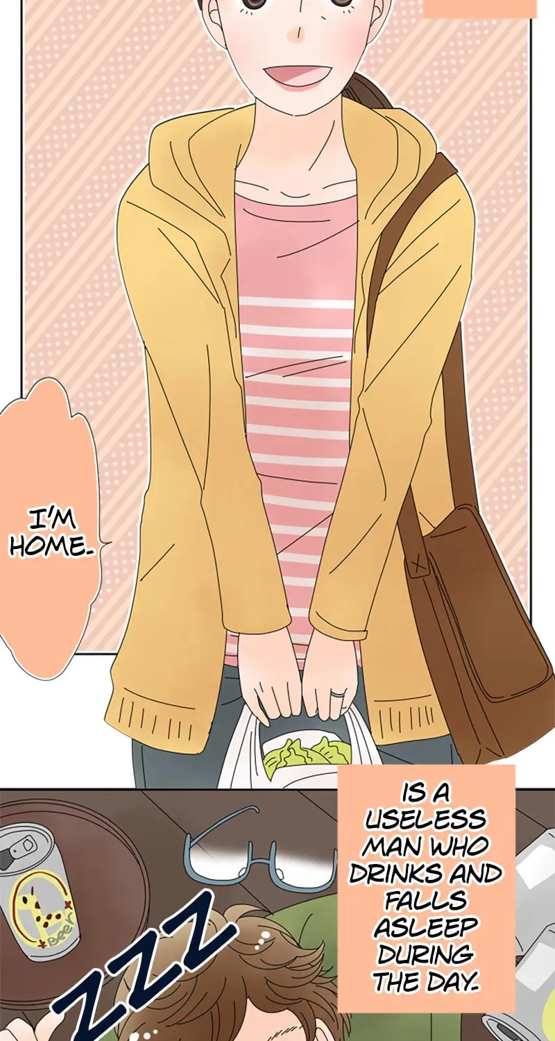 Doukyonin Chapter 168 page 7 - 