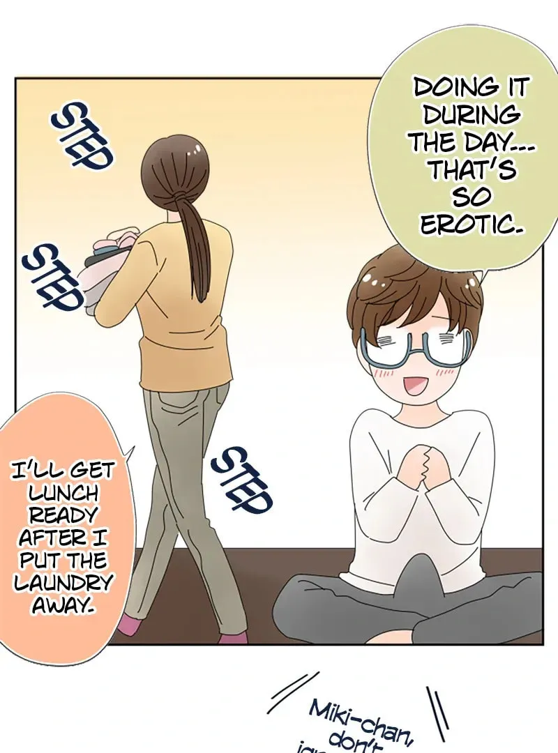 Doukyonin Chapter 169 page 37 - 