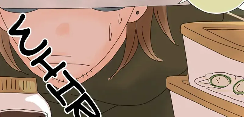 Read Doukyonin chapter 18 image 6 on Lezhin