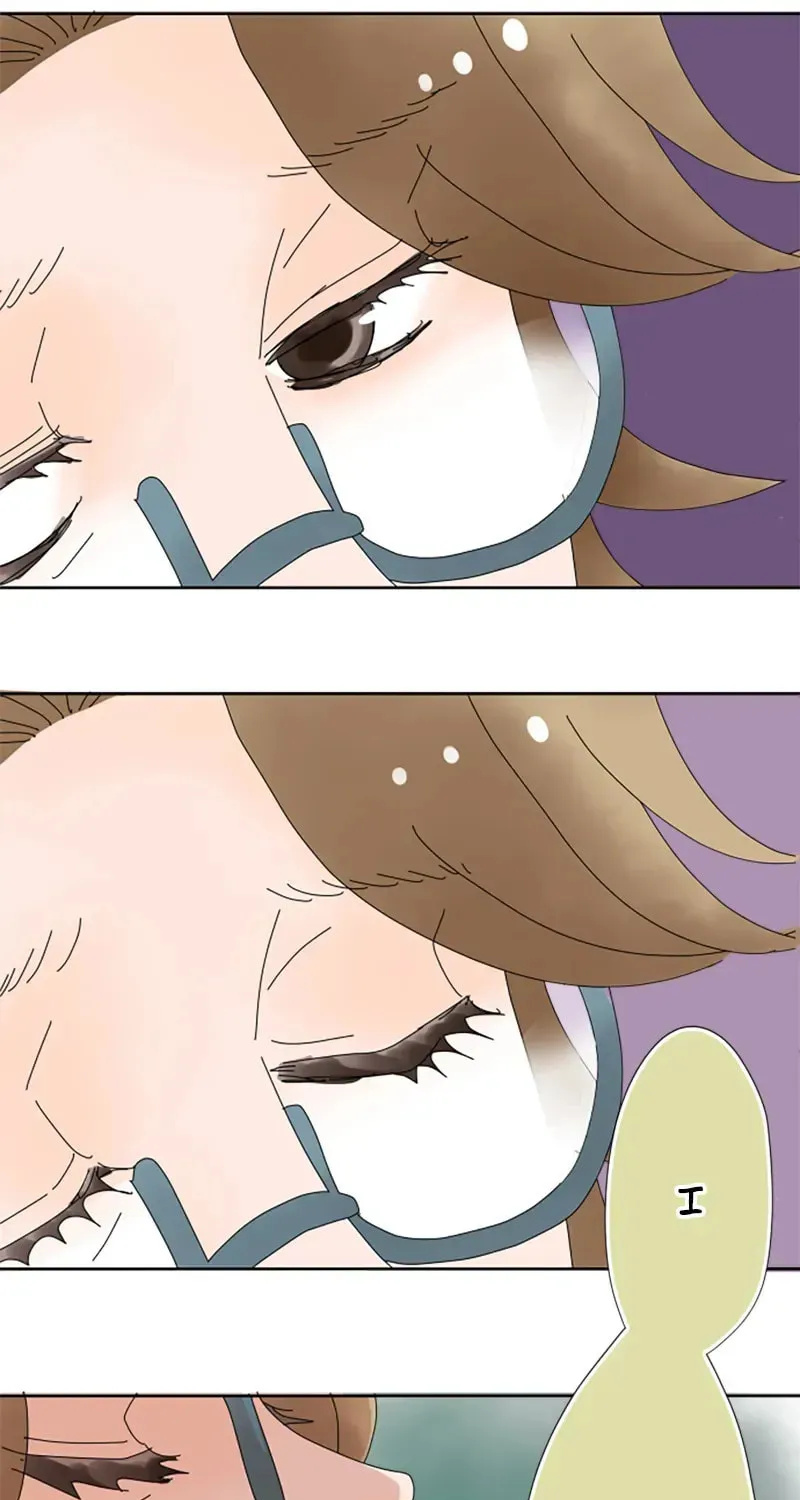 Read Doukyonin chapter 25 image 11 on Lezhin