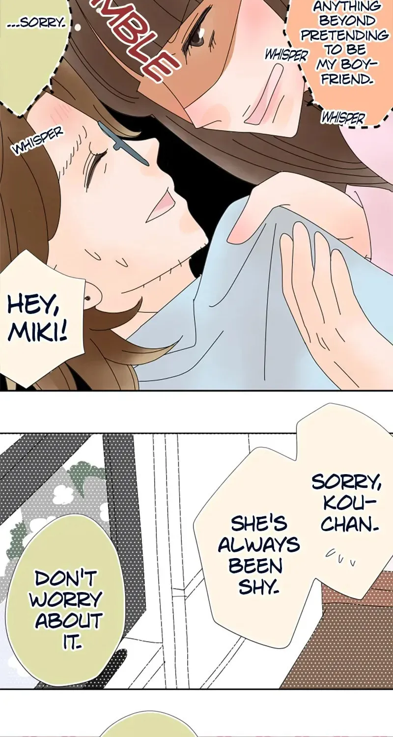 Read Doukyonin chapter 39 image 12 on Lezhin