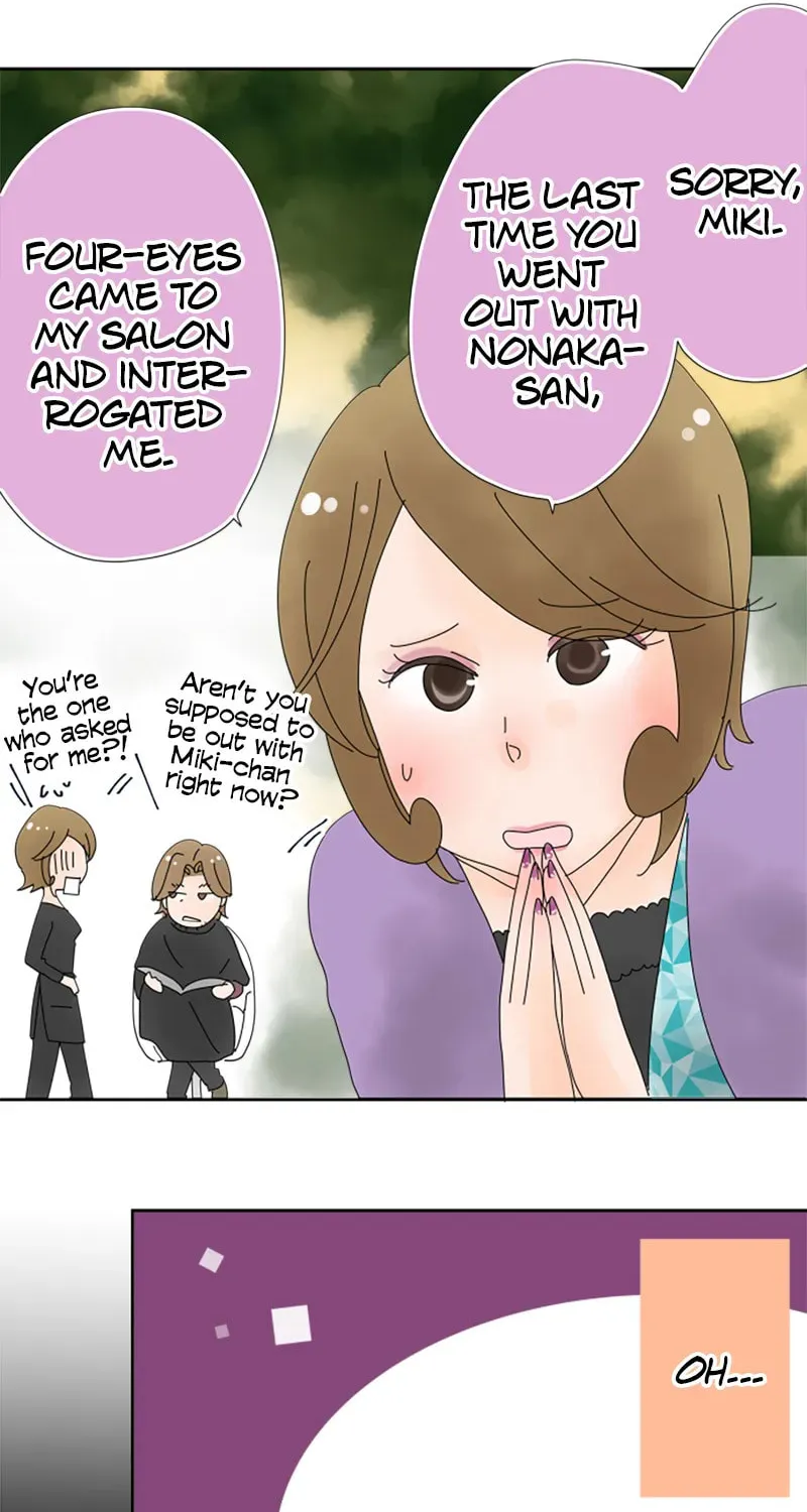 Read Doukyonin chapter 47 image 24 on Lezhin