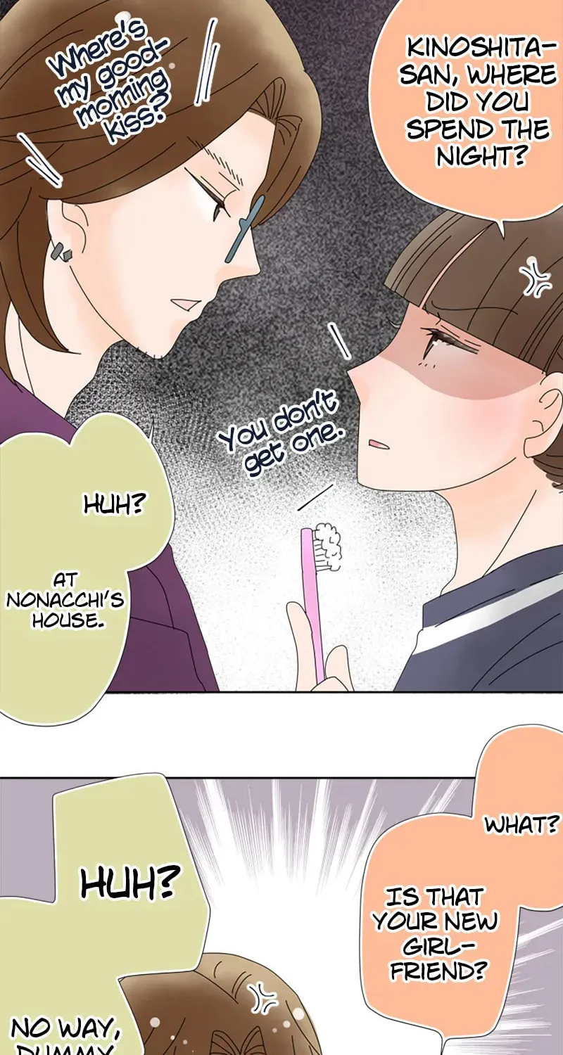 Read Doukyonin chapter 62 image 16 on Lezhin