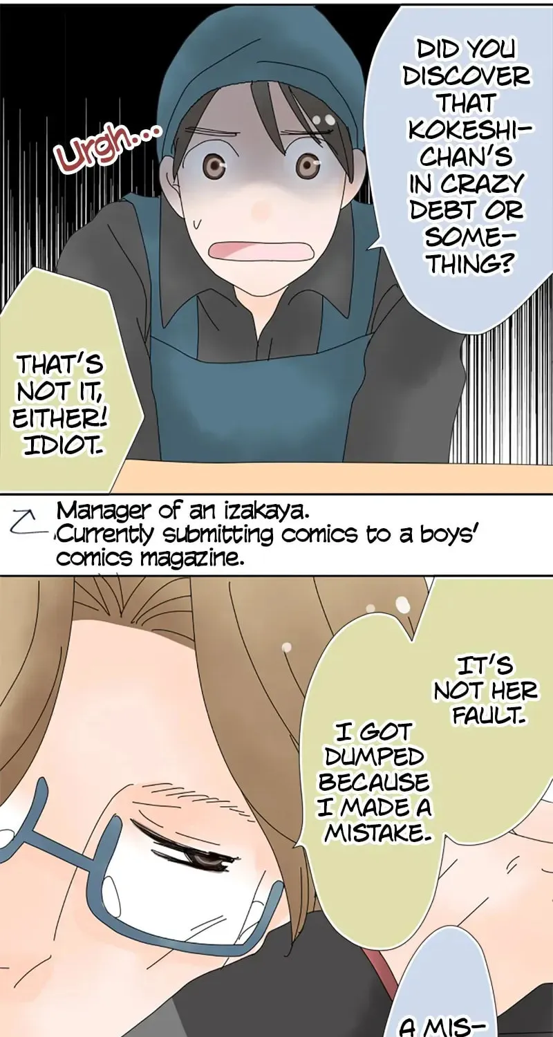 Read Doukyonin chapter 7 image 12 on Lezhin