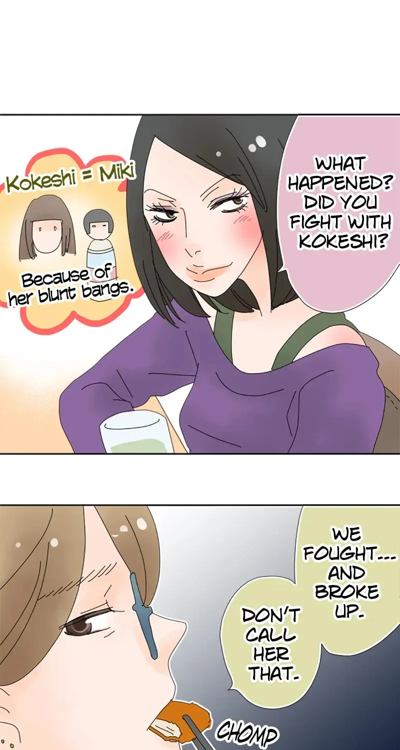 Read Doukyonin chapter 7 image 6 on Lezhin