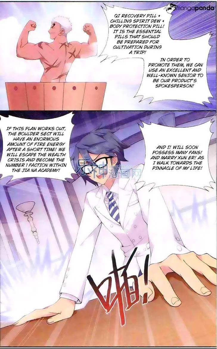 Doupo Cangqiong Chapter 129 page 12 - 