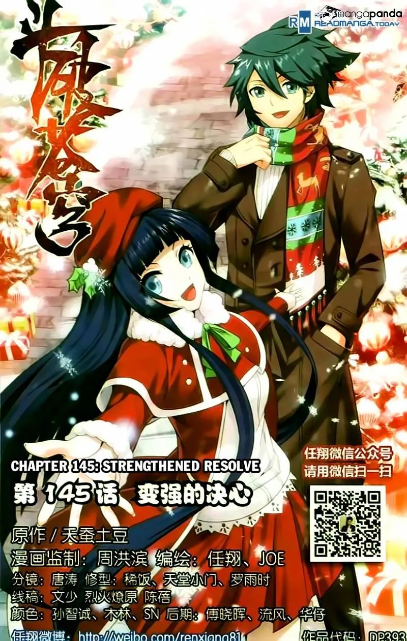 Doupo Cangqiong Chapter 145 page 2 - 