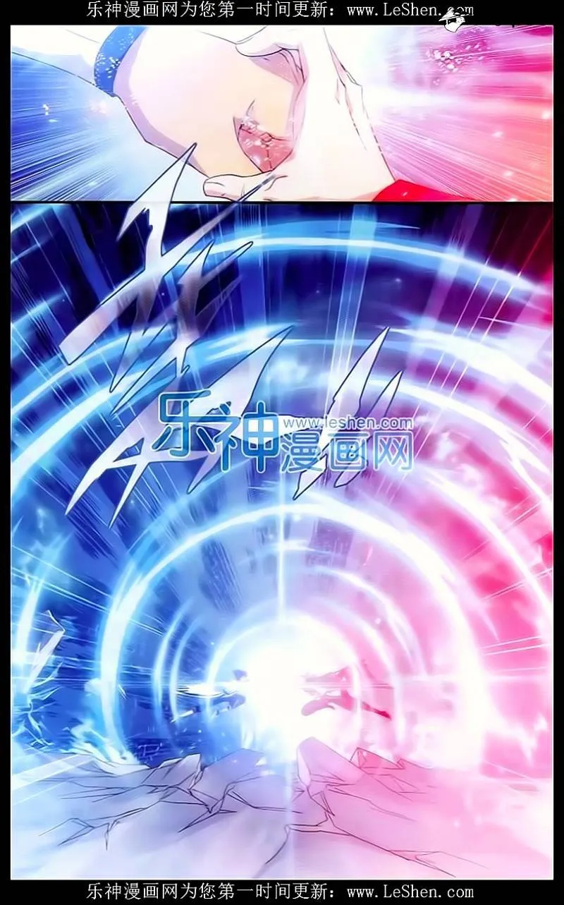 Doupo Cangqiong Chapter 148 page 17 - 