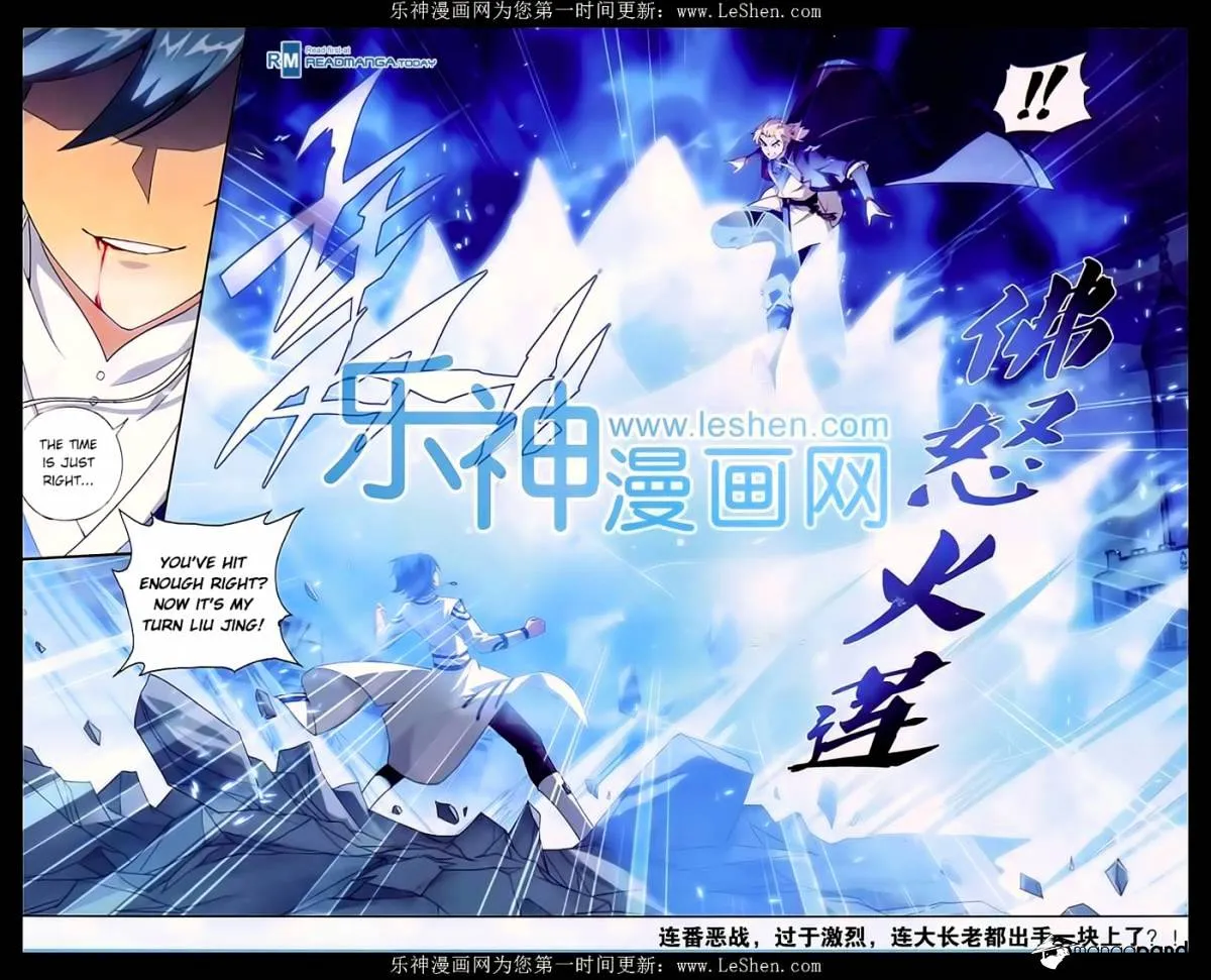 Doupo Cangqiong Chapter 148 page 23 - 