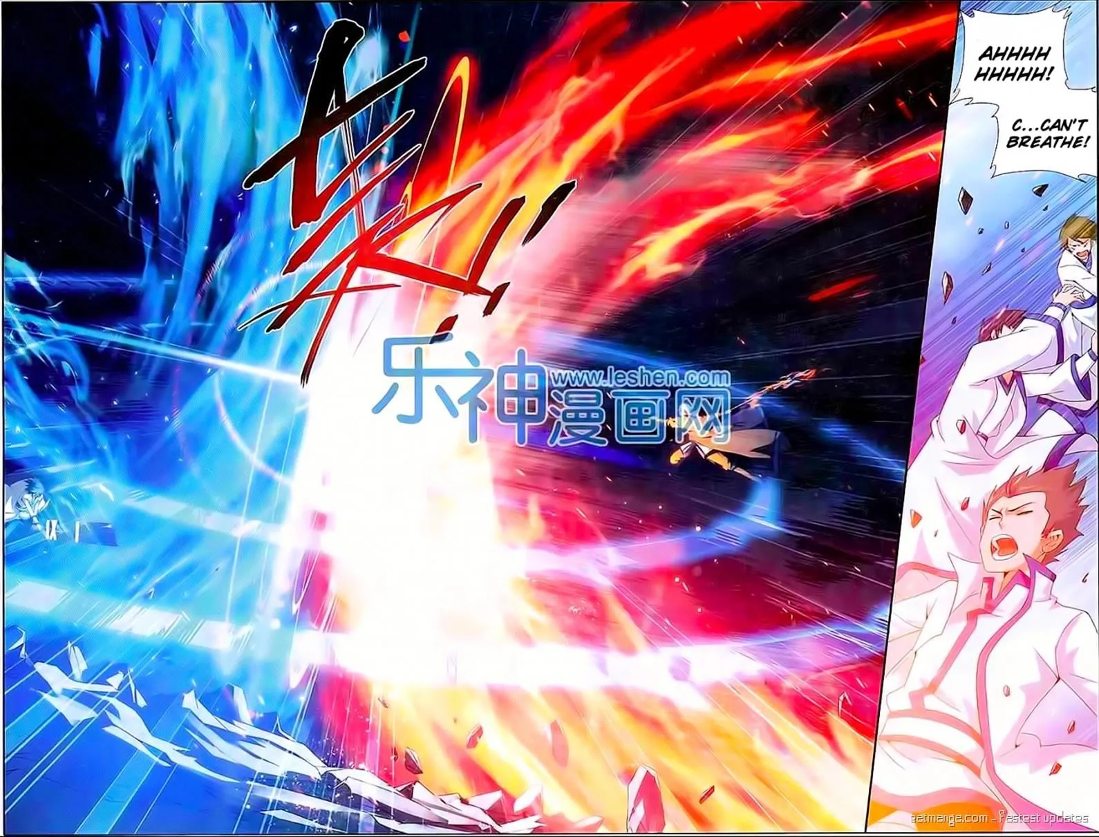 Doupo Cangqiong Chapter 149 page 13 - 