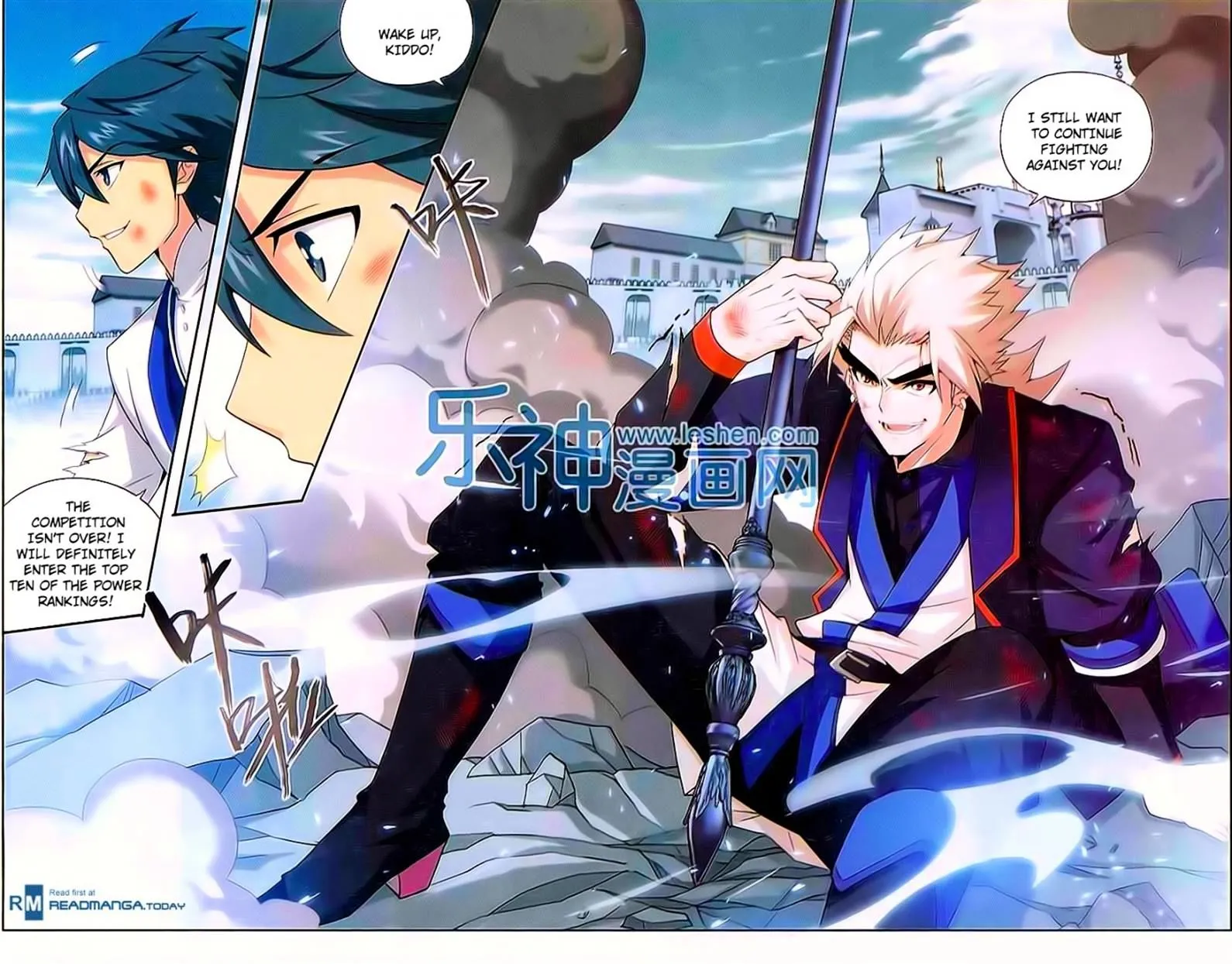 Doupo Cangqiong Chapter 149 page 19 - 