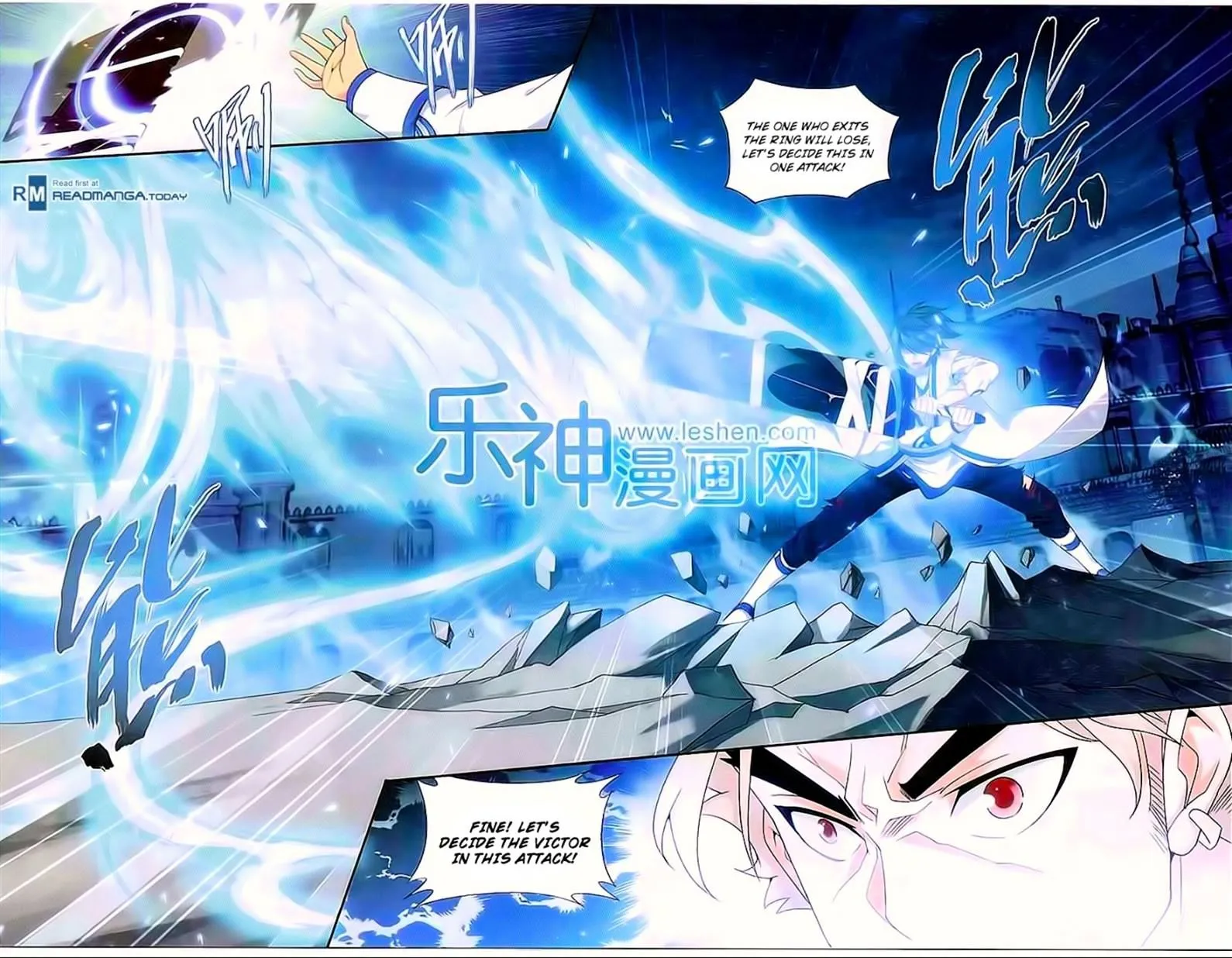 Doupo Cangqiong Chapter 149 page 8 - 
