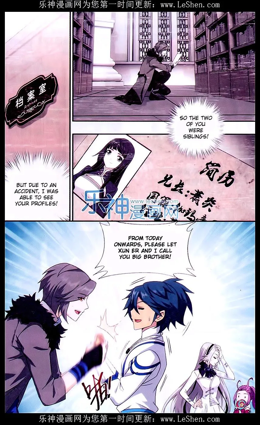Doupo Cangqiong Chapter 152 page 11 - 