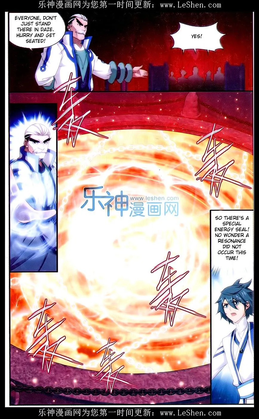 Doupo Cangqiong Chapter 152 page 17 - 