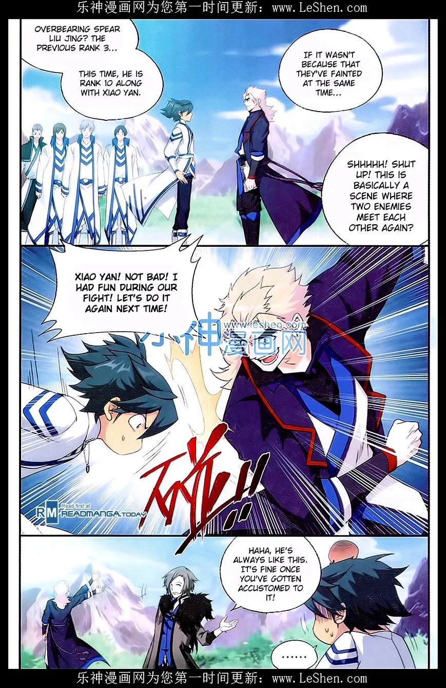 Doupo Cangqiong Chapter 152 page 8 - 