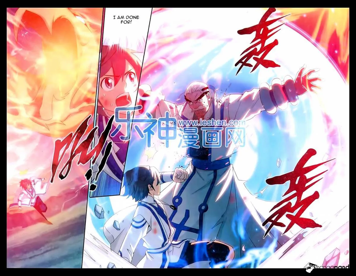 Doupo Cangqiong Chapter 155 page 3 - 
