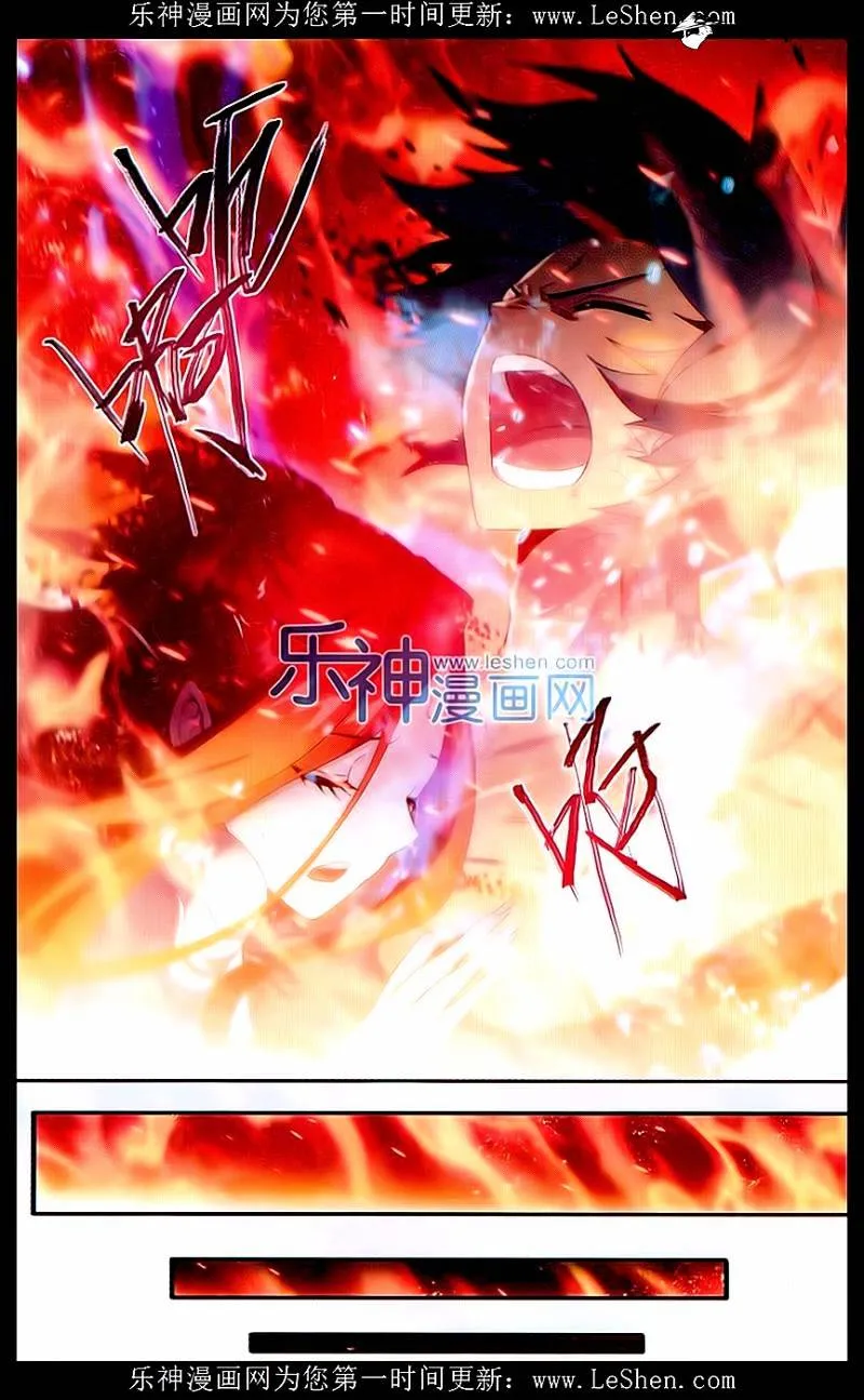 Doupo Cangqiong Chapter 156 page 15 - 