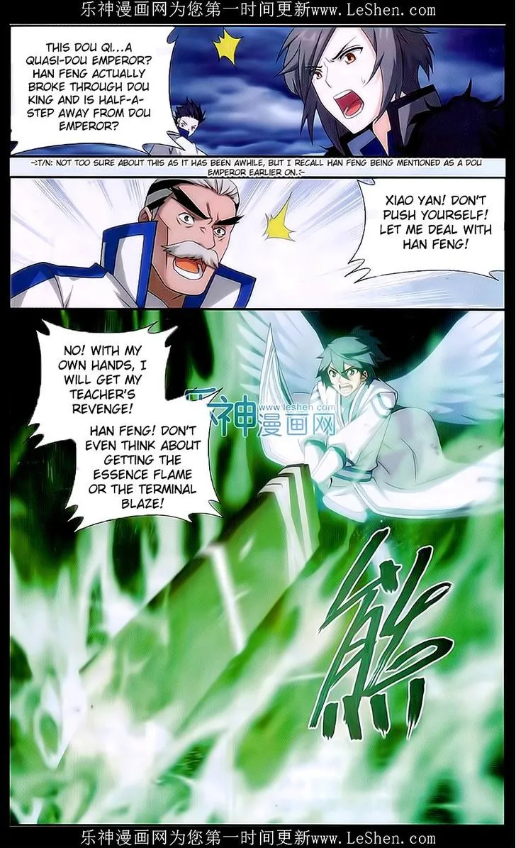 Doupo Cangqiong Chapter 159 page 17 - 