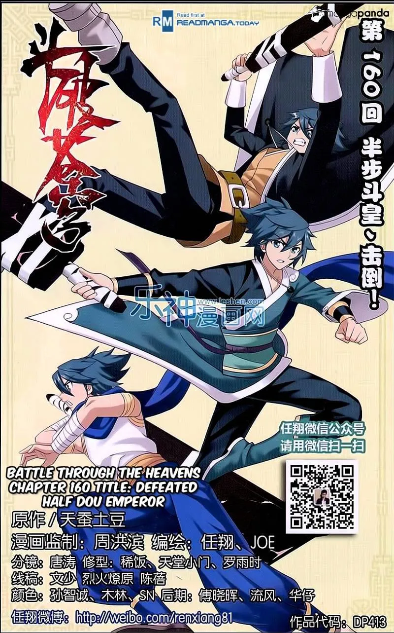 Doupo Cangqiong Chapter 160 page 1 - 