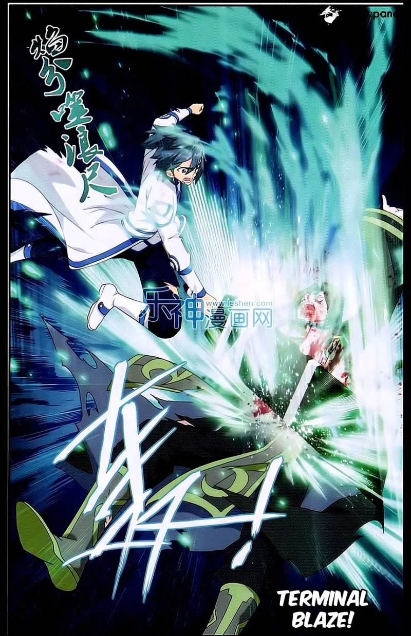 Doupo Cangqiong Chapter 160 page 2 - 