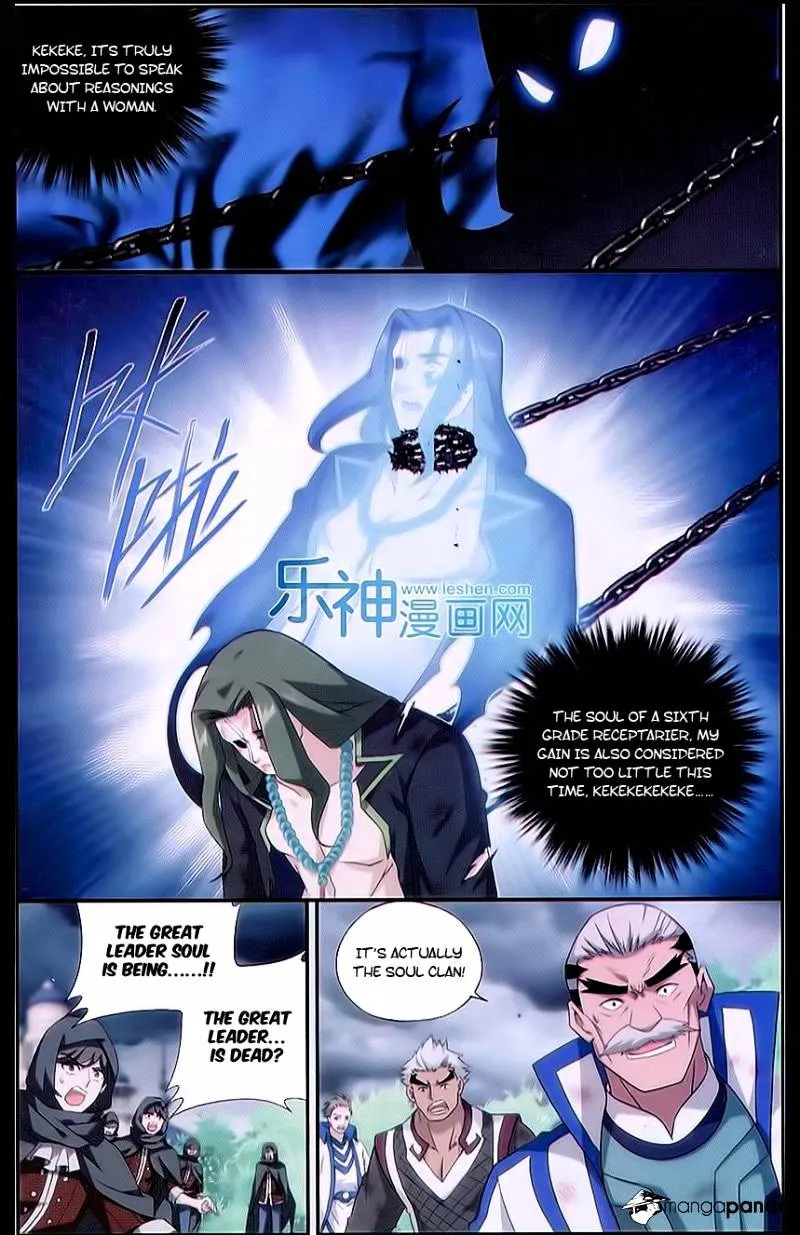Doupo Cangqiong Chapter 160 page 11 - 