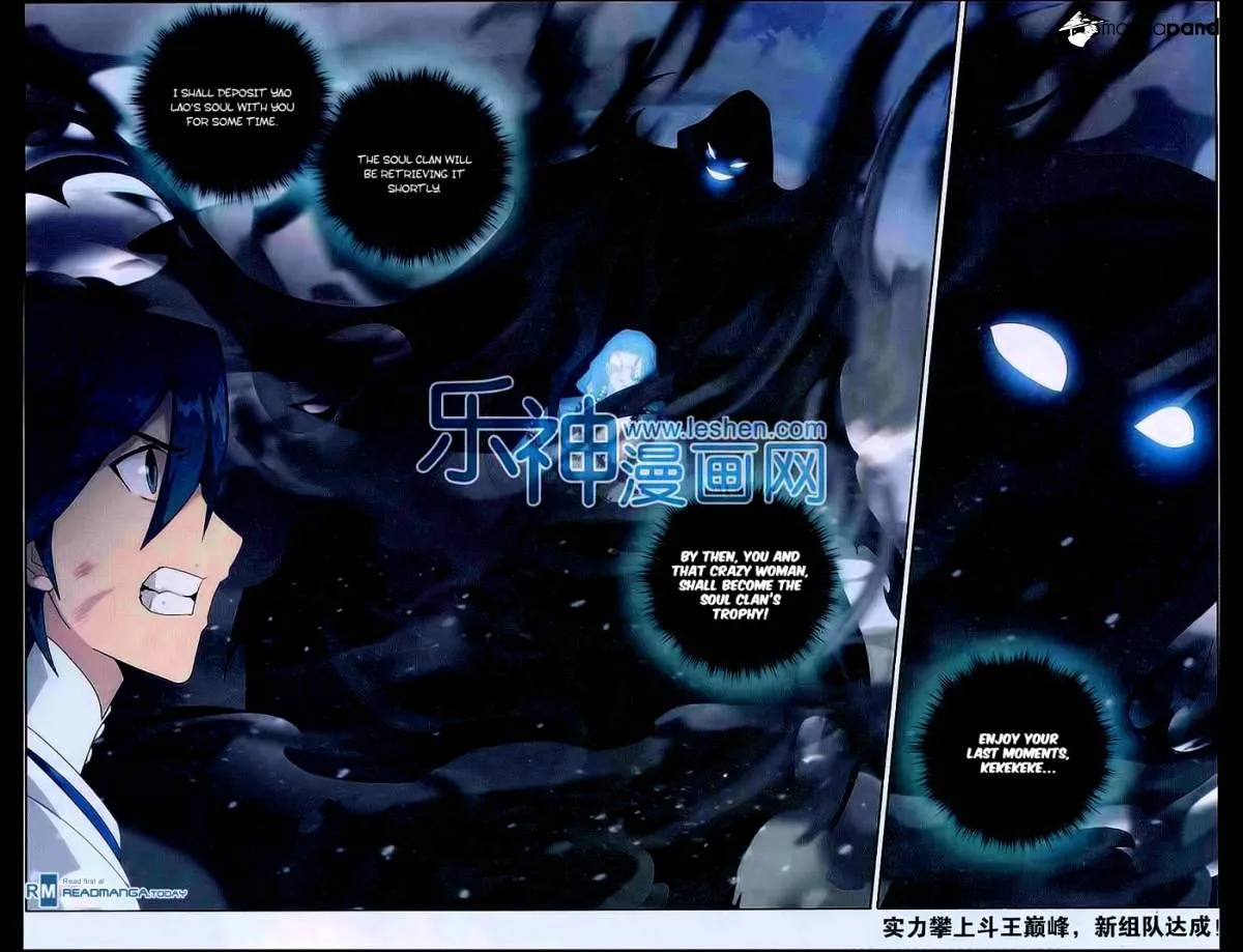 Doupo Cangqiong Chapter 160 page 13 - 