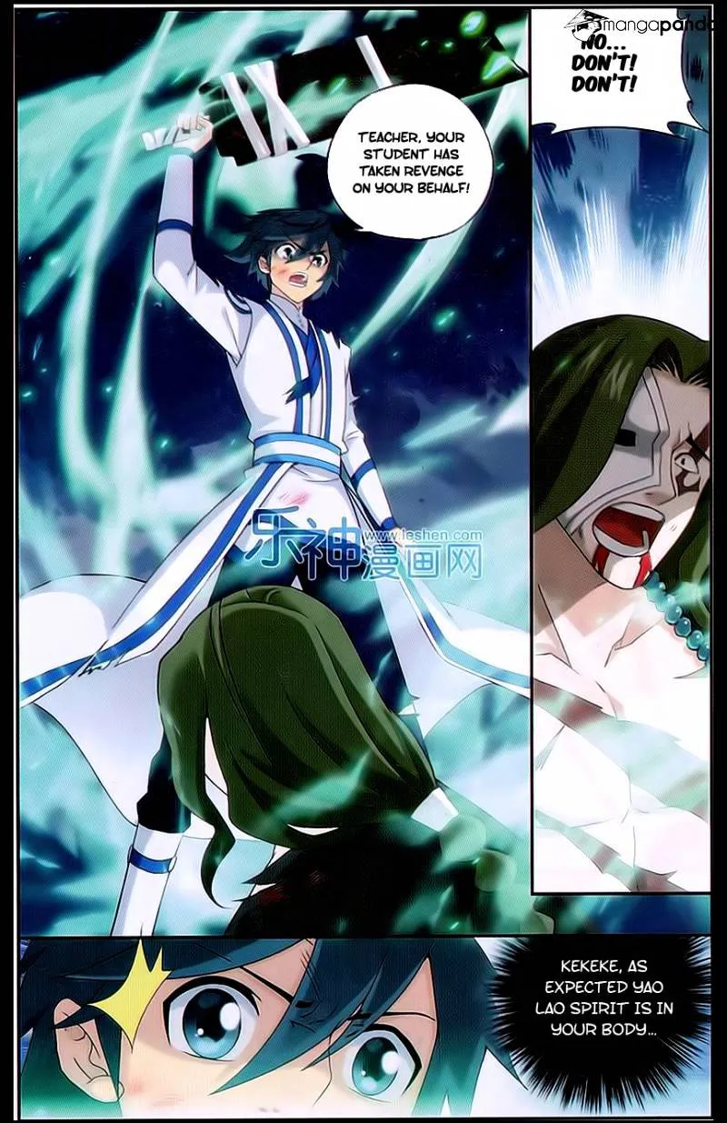 Doupo Cangqiong Chapter 160 page 5 - 