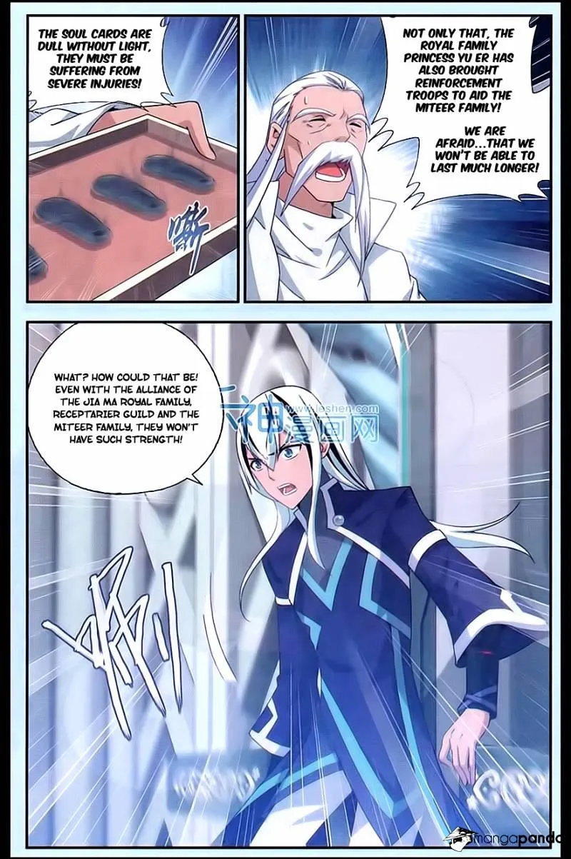 Doupo Cangqiong Chapter 165 page 3 - 