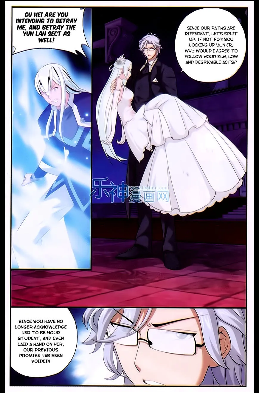 Doupo Cangqiong Chapter 167 page 14 - 