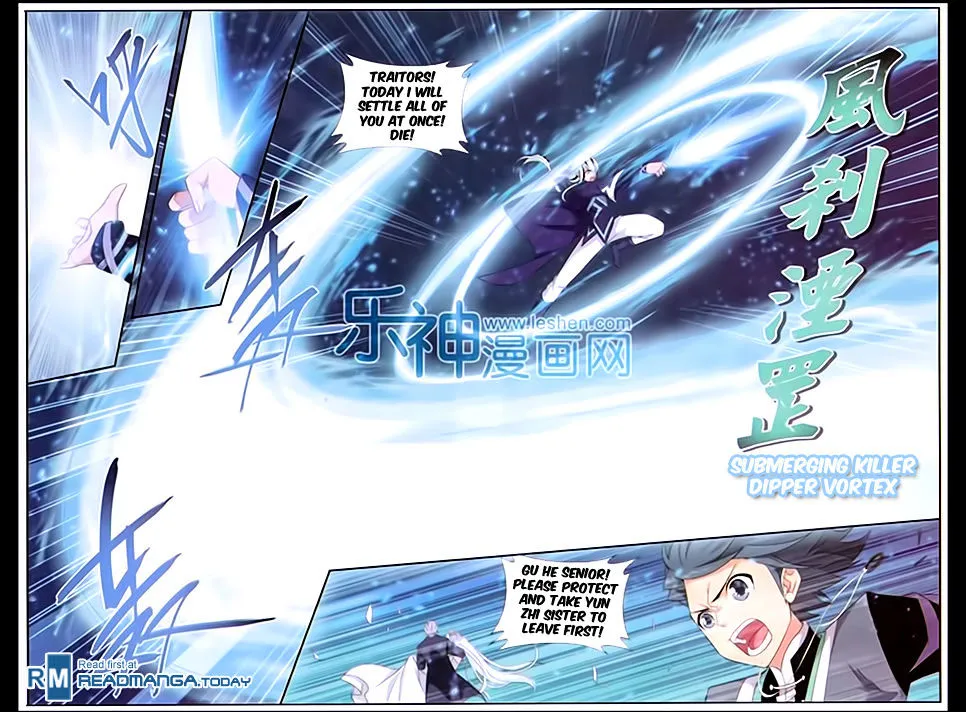 Doupo Cangqiong Chapter 167 page 16 - 