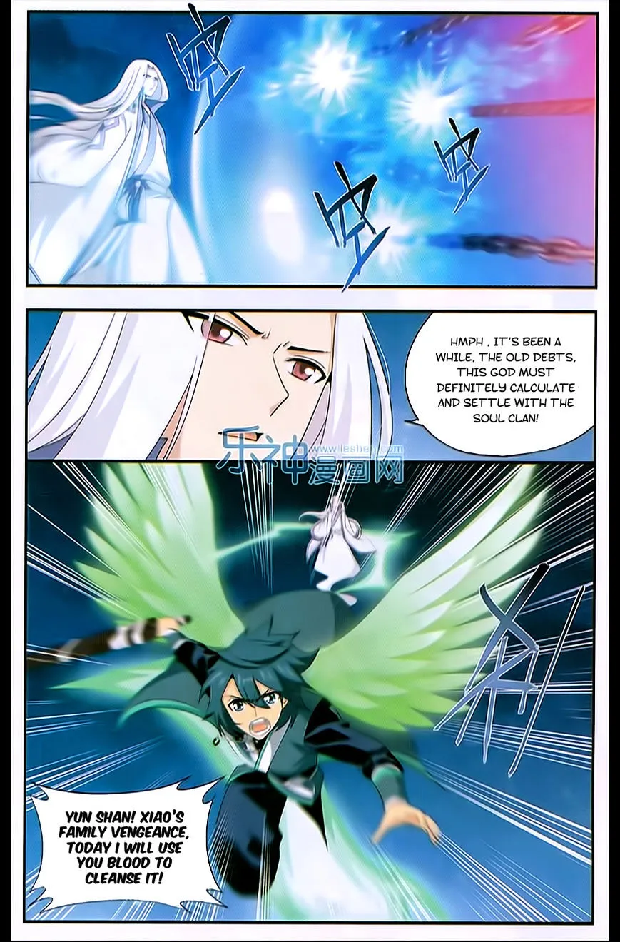 Doupo Cangqiong Chapter 167 page 6 - 