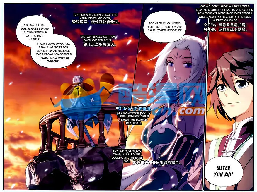 Doupo Cangqiong Chapter 172 page 9 - 