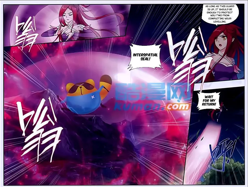 Doupo Cangqiong Chapter 173 page 18 - 