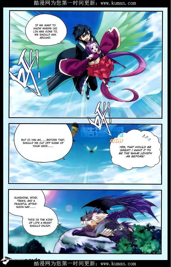 Doupo Cangqiong Chapter 174 page 12 - 