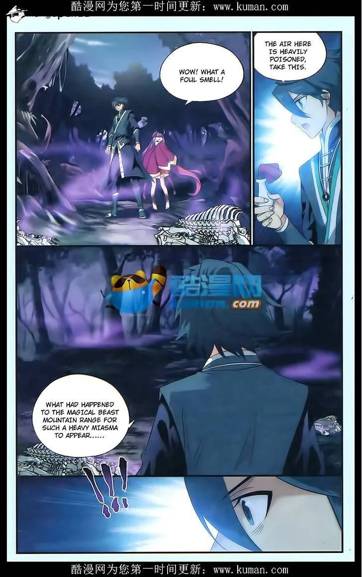 Doupo Cangqiong Chapter 174 page 17 - 