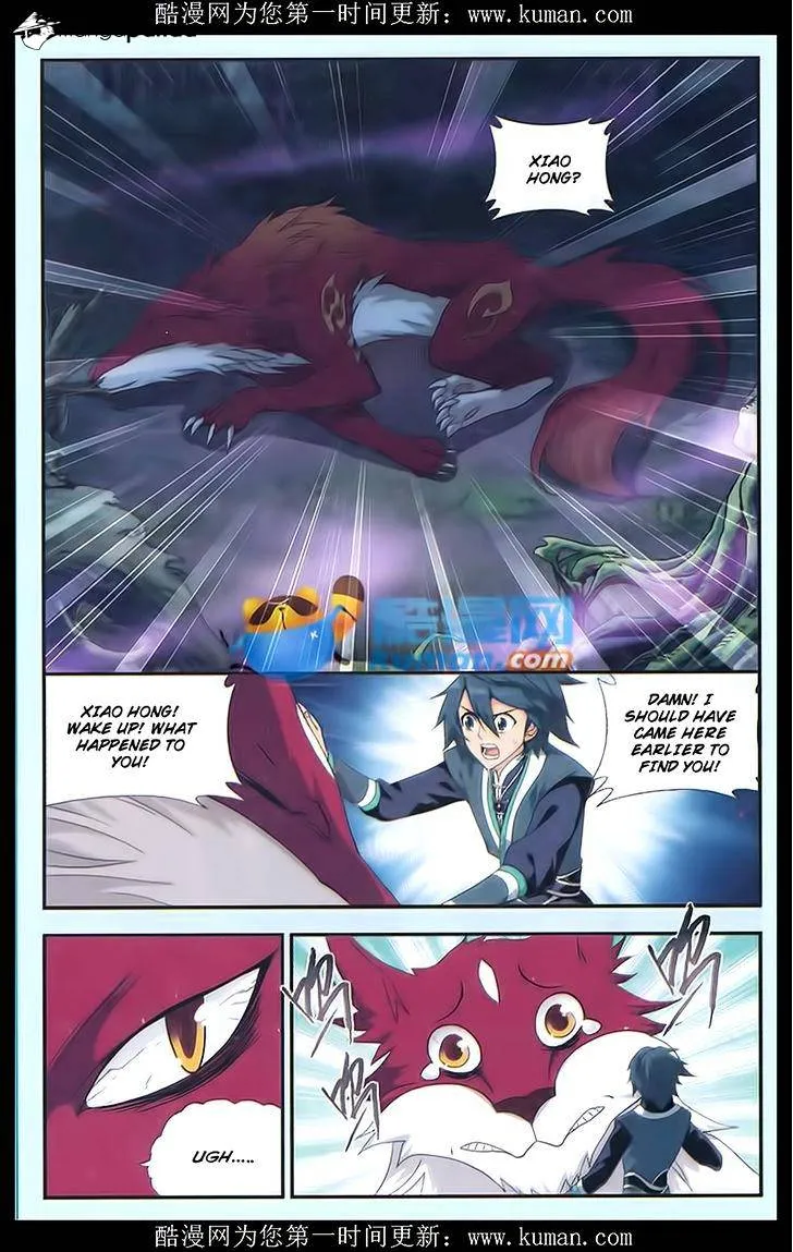 Doupo Cangqiong Chapter 174 page 18 - 