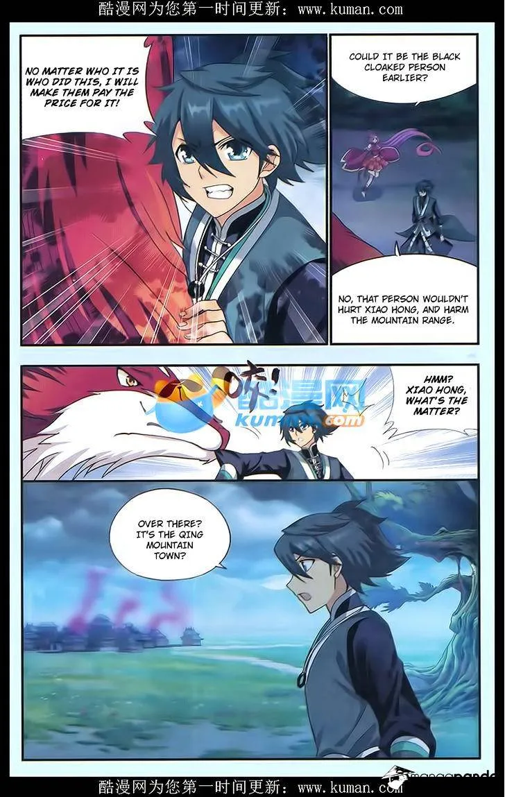 Doupo Cangqiong Chapter 174 page 19 - 