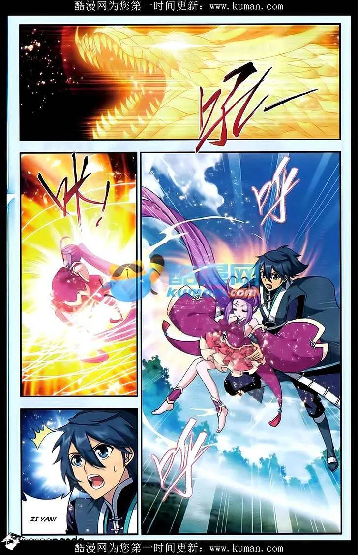 Doupo Cangqiong Chapter 174 page 8 - 