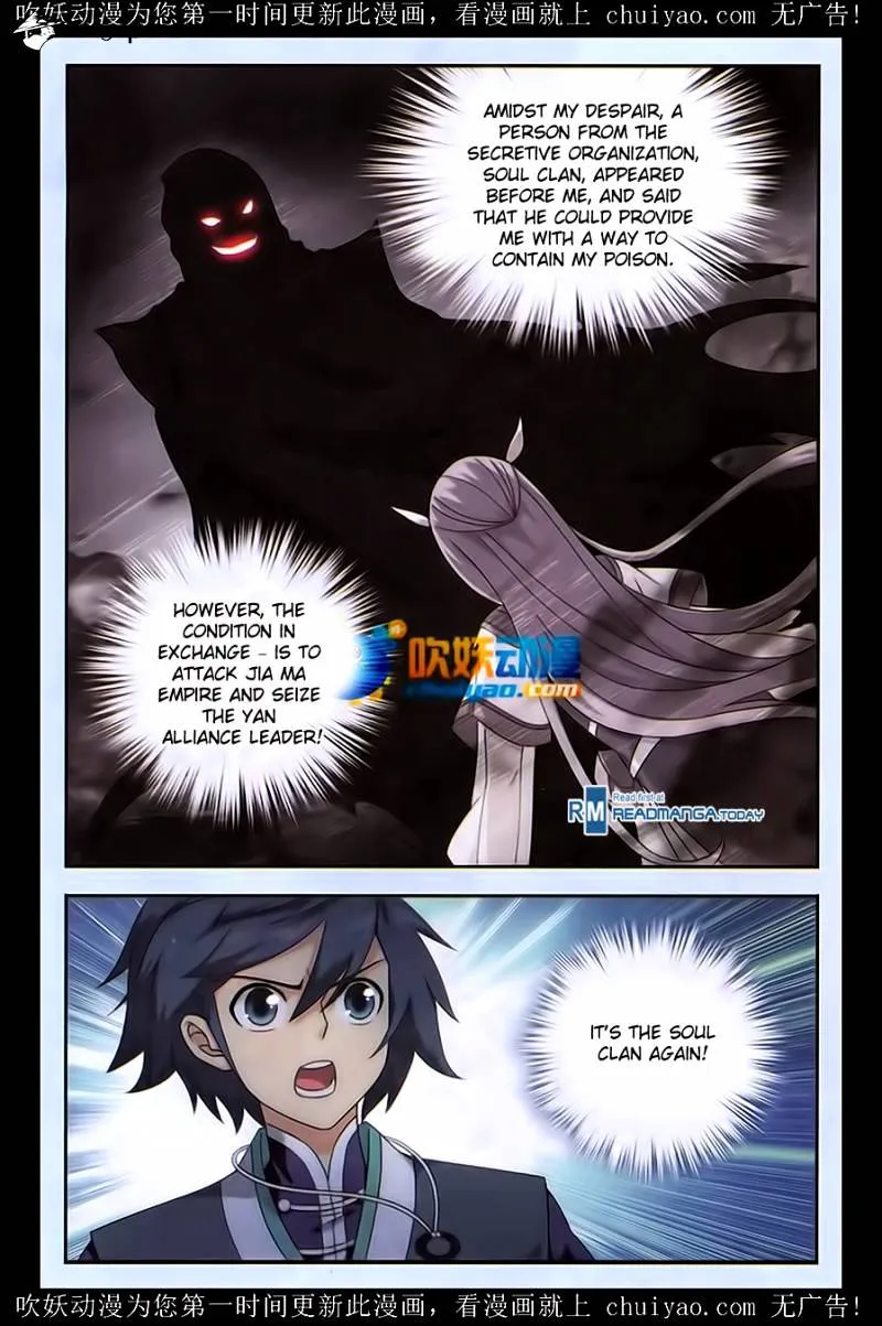 Doupo Cangqiong Chapter 180 page 20 - 
